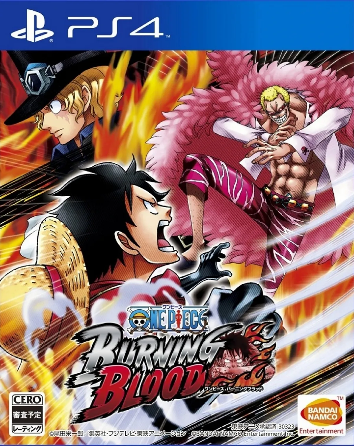 PREOWNED PS4 ONE PIECE BURNING BLOOD